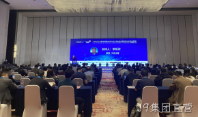 J9集团直营受邀协办2021(十三届)传感器与 MEMS产业化技术国际研讨会（暨成果展）