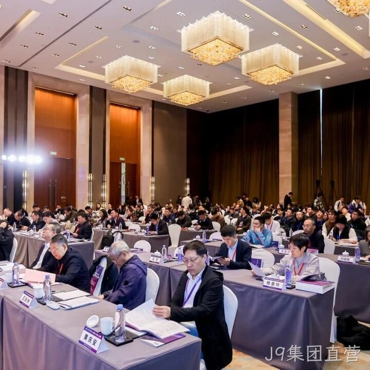 J9集团直营</a>参加2025智能微系统研讨会
