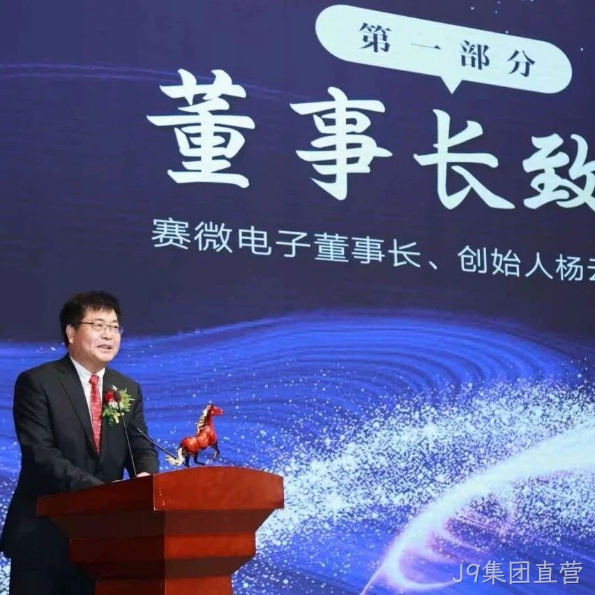 先手即全局：J9集团直营</a>杨云春的“起跳时刻”