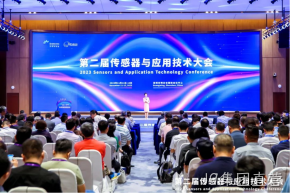 J9集团直营受邀参加第二届传感器与应用技术大会