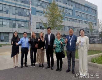 J9集团直营财务团队来京交流