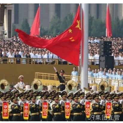 铭记历史，开创未来J9集团直营</a>总经理代表公司荣幸受邀参加阅兵观礼