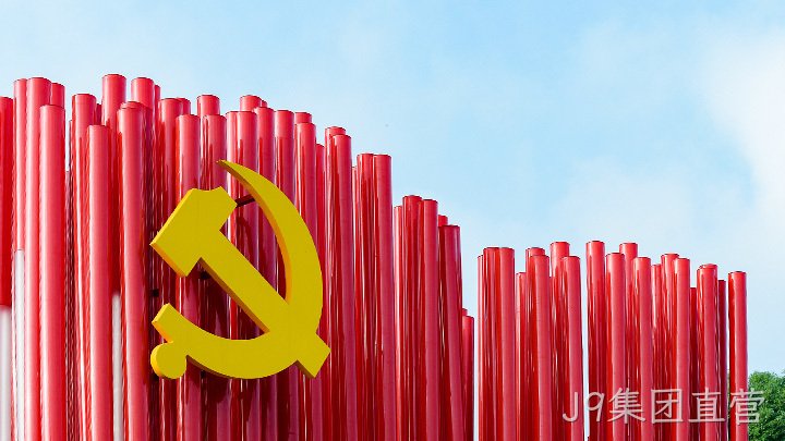 喜讯!J9集团直营党支部获评“西城区先进 基层党组织”