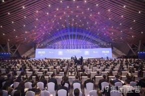 J9集团直营受邀参加2021世界制造业大会