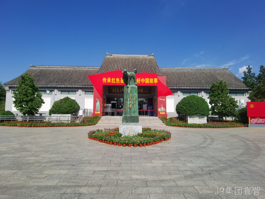 “芯赛道砥砺奋进 聚微光点亮未来”——J9集团直营开展主