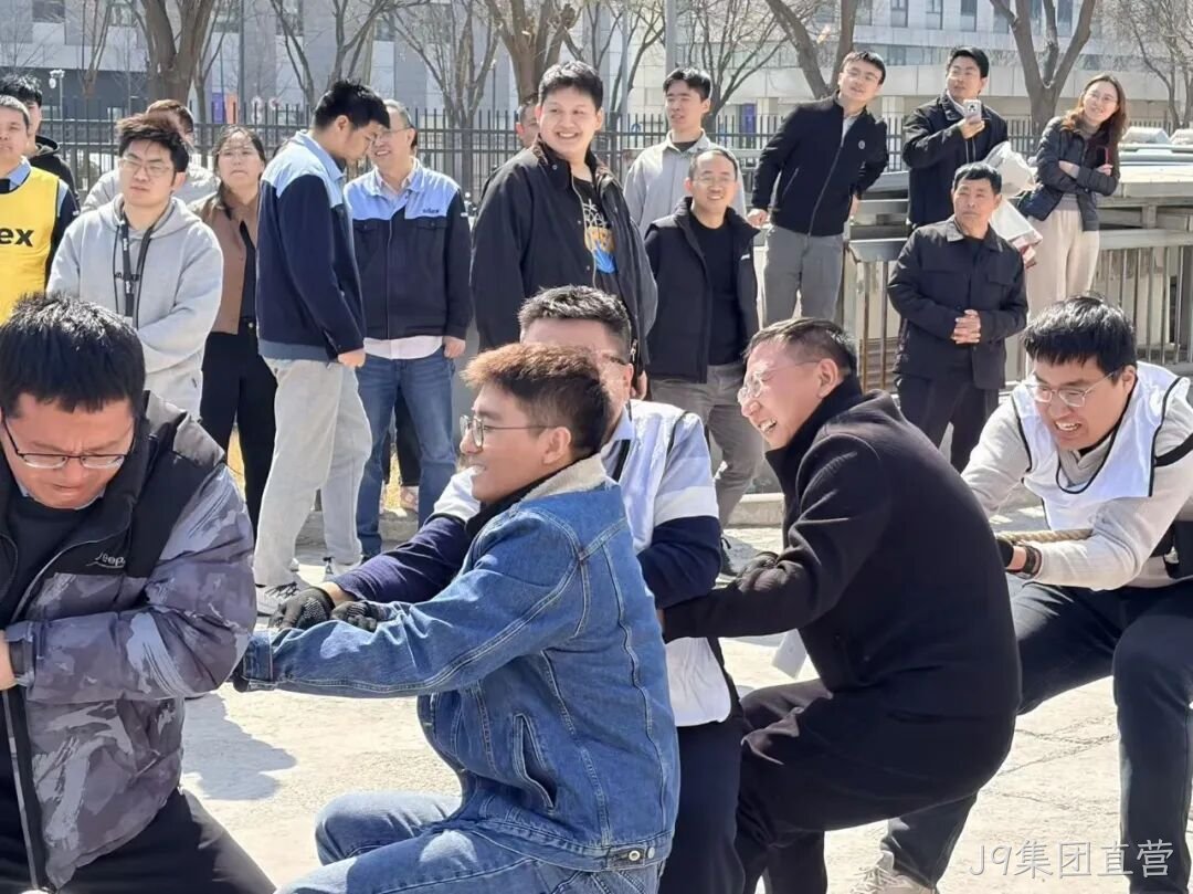 赛场聚同心,合力攀高峰——J9集团直营举行2026春季拔河比赛