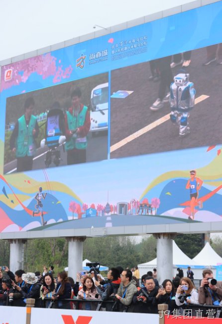 全球首个,人形机器人“跑团”在亦庄!2025北京亦庄半程马拉松暨人形机器人半程马